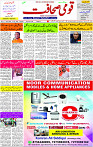 20 Jan-2024 Page -03 