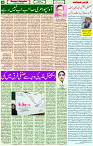20 Jan-2024 Page- 04 