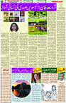 23 Jan-2024 Page- 05 