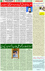 24 Jan-2024 Page- 04 