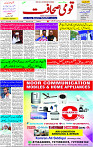 25 Jan-2024 Page -03 