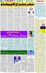 29 Jan-2024 Page- 04 