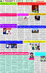 03 April - 2024 Page- 06 