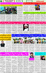 06 April - 2024 Page- 06 