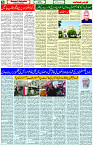 07 April - 2024 Page- 05 