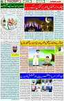 09 April - 2024 Page- 04 