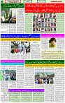14 April - 2024 Page- 02 
