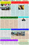 17 April - 2024 Page- 02 