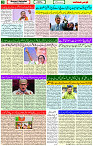 20 April - 2024 Page- 03