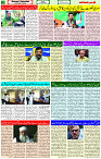 21 April - 2024 Page- 03 