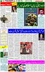 22 April - 2024 Page- 05 