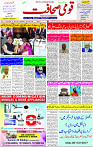 24 April - 2024 Page- 01