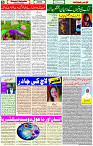 24 April - 2024 Page- 05 