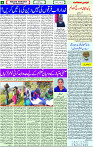 26 April - 2024 Page- 04 