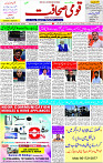 29 April - 2024 Page- 01 