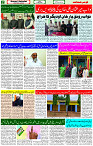 24 May- 2024 Page- 02 