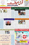 13 June 2024 page 1