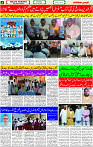 26 June- 2024 Page- 02 