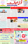 03 Jan 2025 page 1