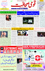 05 Jan 2025 page 1
