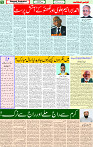 13 Jan 2025 page 5