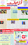 18 Jan 2025 page 1