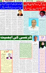 18 Jan 2025 page 5