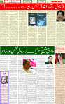 19 Jan 2025 page 5