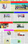 20 Jan 2025 page 4