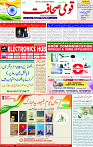 26 Jan 2025 page 3