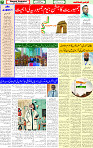 26 Jan 2025 page 7