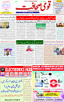 29 Jan 2025 page 1