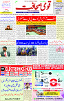 30 Jan 2025 page 1