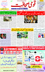 10 Feb 2025 page 1
