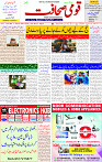 11 Feb 2025 page 1