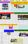 12 Feb 2025 page 4