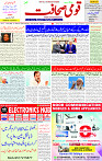 15 Feb 2025 page 1