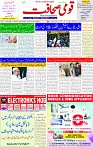 16 Feb 2025 page 1