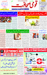 19 Feb 2025 page 1
