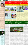 20 Feb 2025 page 5