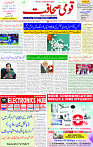 24 Feb 2025 page 1