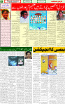 24 Feb 2025 page 5