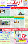 27 Feb 2025 page 1