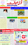 28 Feb 2025 page 1