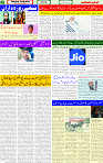 12 March 2025 page 2