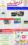 20 March 2025 page 1
