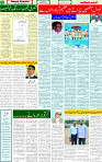 20 March 2025 page 5