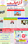 22 March 2025 page 1