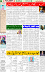 31 March 2025 page 7