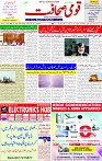 11 April 2025 page 1
